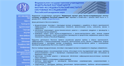 Desktop Screenshot of niisi.ru
