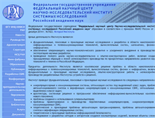 Tablet Screenshot of niisi.ru